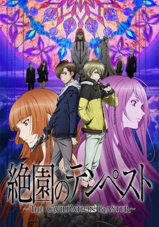 Zetsuen no Tempest - Anizm.TV