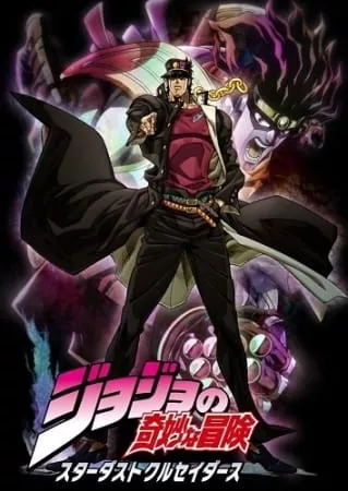 JoJo`s Bizarre Adventure 2: Stardust Crusaders - Anizm.TV