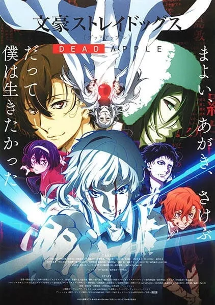 Bungou Stray Dogs: Dead Apple - Anizm.TV