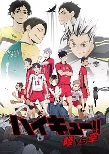 Haikyuu!!: Riku vs Kuu - Anizm.TV