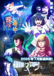 Mattaku Saikin no Tantei to Kitara poster