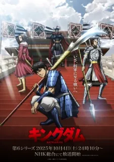 Kingdom 6th Season poster