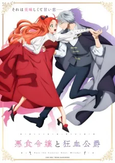 Akujiki Reijou to Kyouketsu Koushaku poster