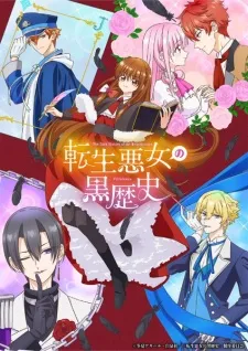 Tensei Akujo no Kuro Rekishi poster