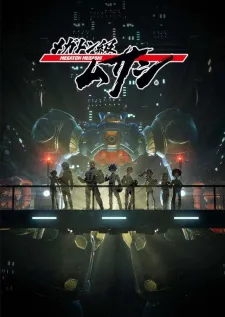 Megaton-kyuu Musashi - Anizm.TV