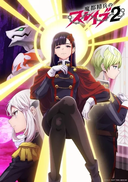 Mato Seihei no Slave 2 - Anizm.TV