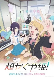 Chou Kaguya-hime! - Anizm.TV