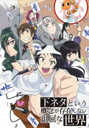 Shimoneta to Iu Gainen ga Sonzai Shinai Taikutsu na Sekai - Anizm.TV