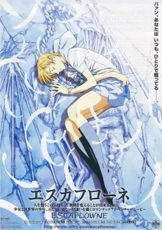 Escaflowne Movie - Anizm.TV