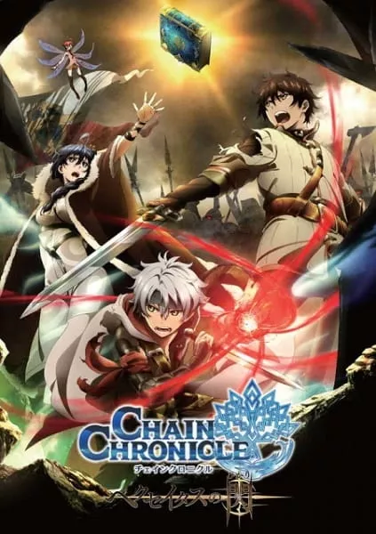 Chain Chronicle: Haecceitas no Hikari - Anizm.TV